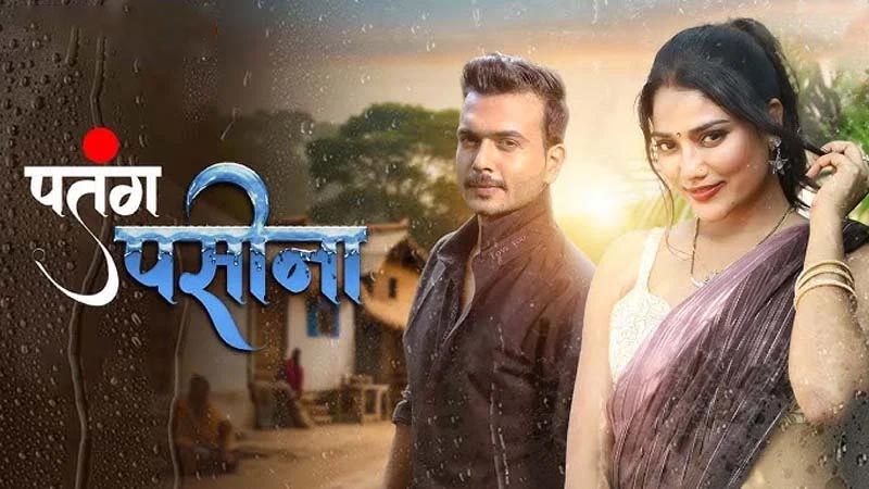 Patang Paseena | Season 01 | Episode 04